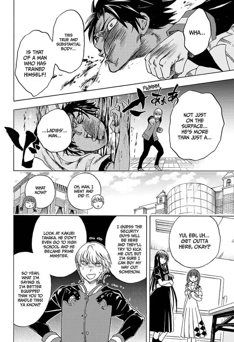 Kamio Yui wa Kami wo Yui Chapter 13 page 16