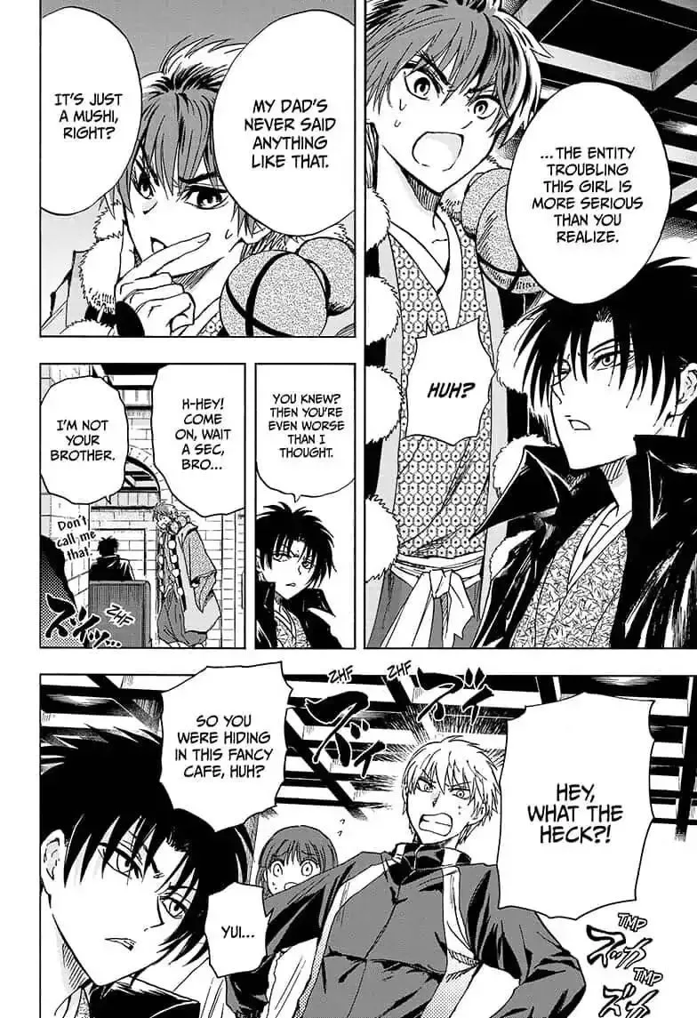 Kamio Yui wa Kami wo Yui Chapter 15 page 10