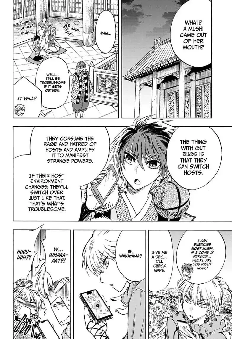 Kamio Yui wa Kami wo Yui Chapter 19 page 10