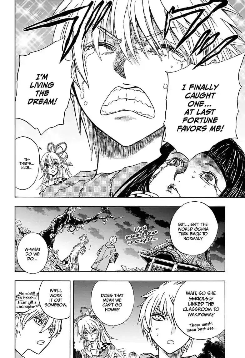 Kamio Yui wa Kami wo Yui Chapter 19 page 14