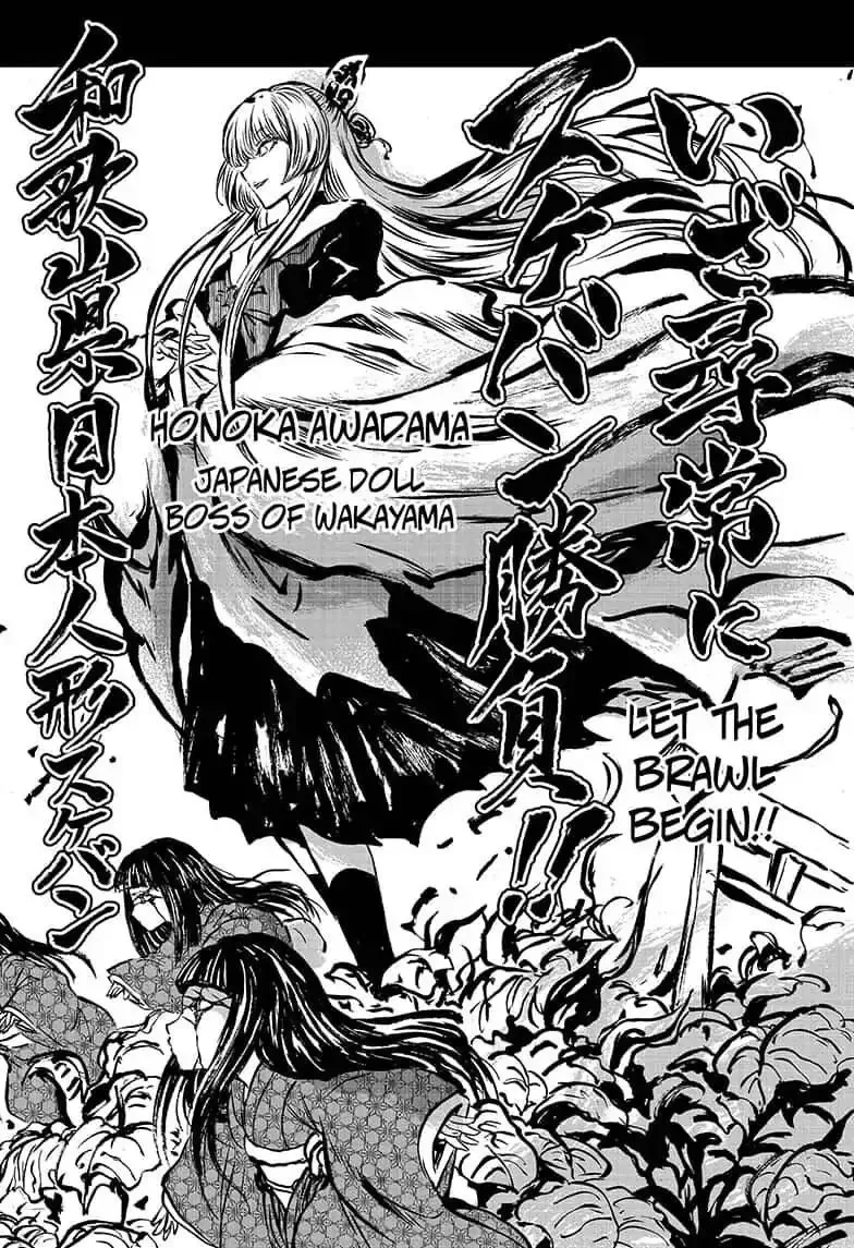 Kamio Yui wa Kami wo Yui Chapter 18 page 4