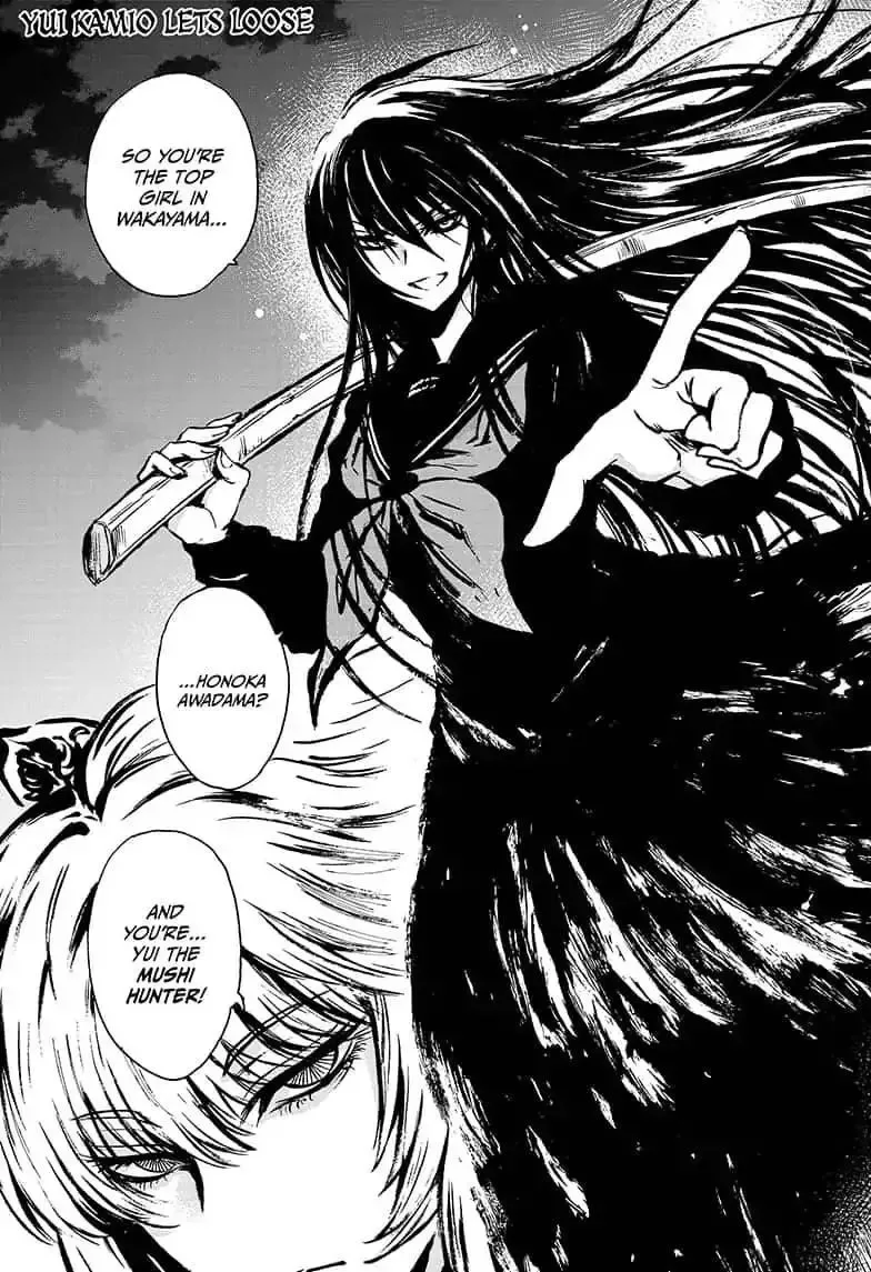 Kamio Yui wa Kami wo Yui Chapter 18 page 1