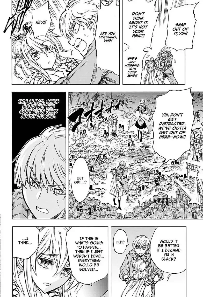 Kamio Yui wa Kami wo Yui Chapter 18 page 8