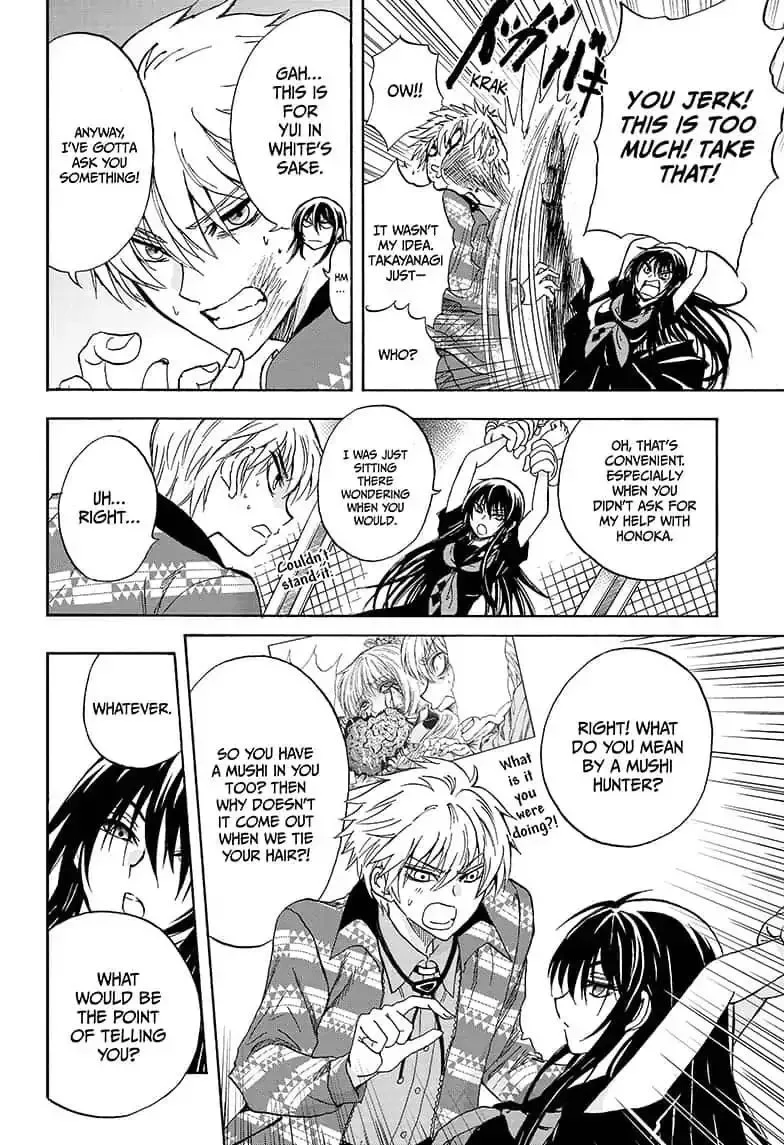 Kamio Yui wa Kami wo Yui Chapter 20 page 10
