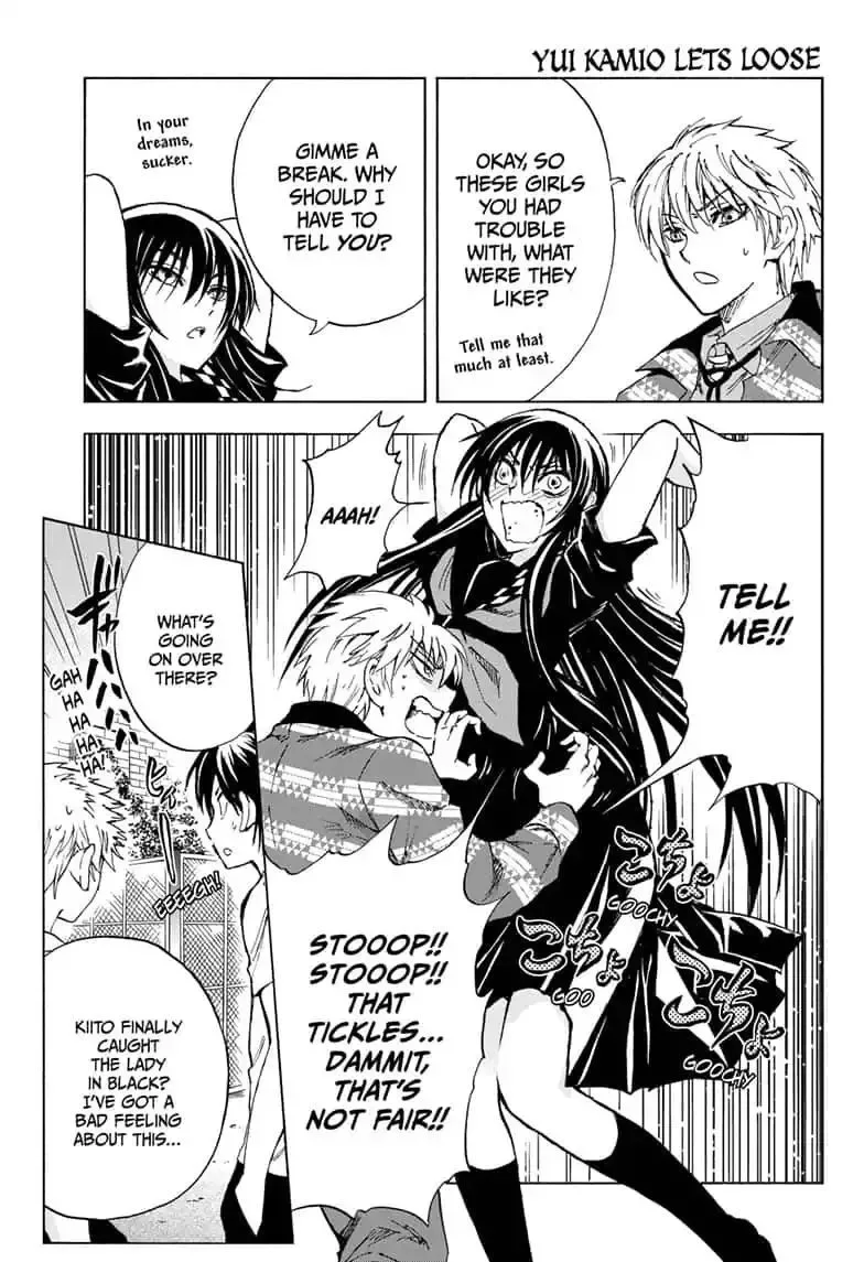Kamio Yui wa Kami wo Yui Chapter 21 page 1