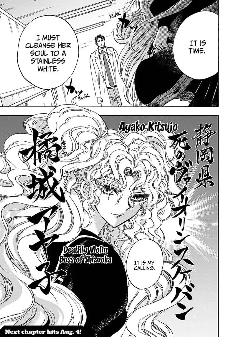 Kamio Yui wa Kami wo Yui Chapter 20 page 19