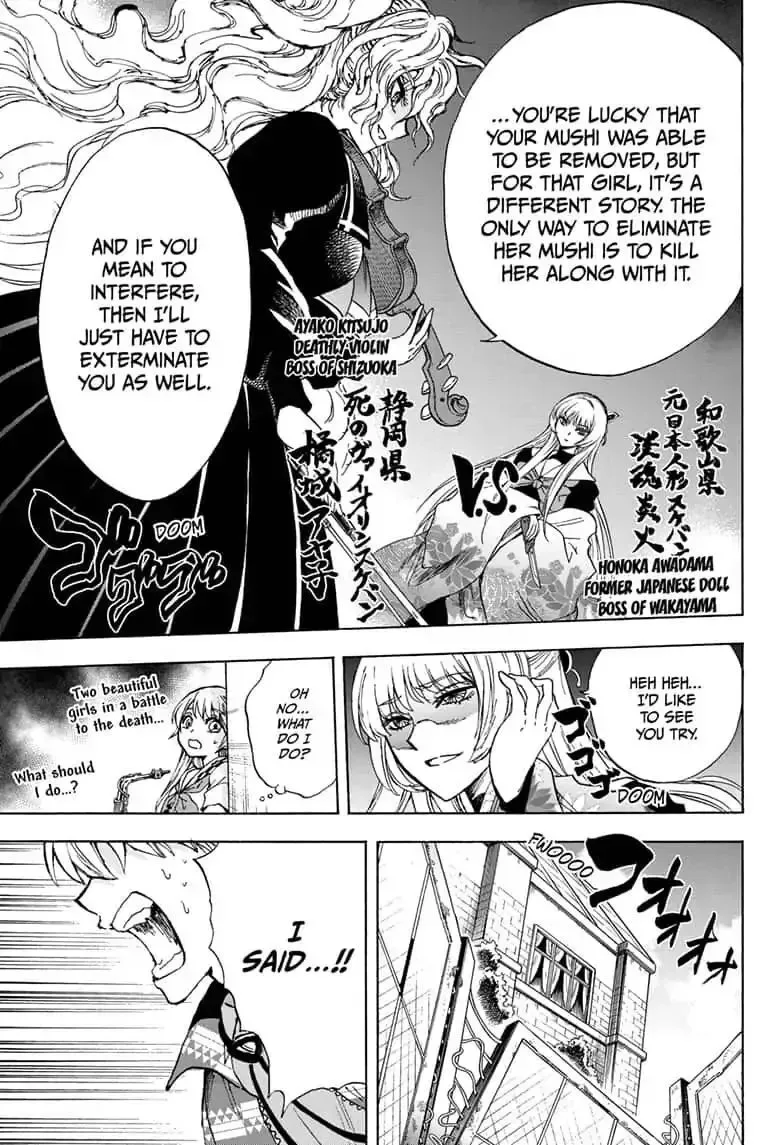 Kamio Yui wa Kami wo Yui Chapter 22 page 7