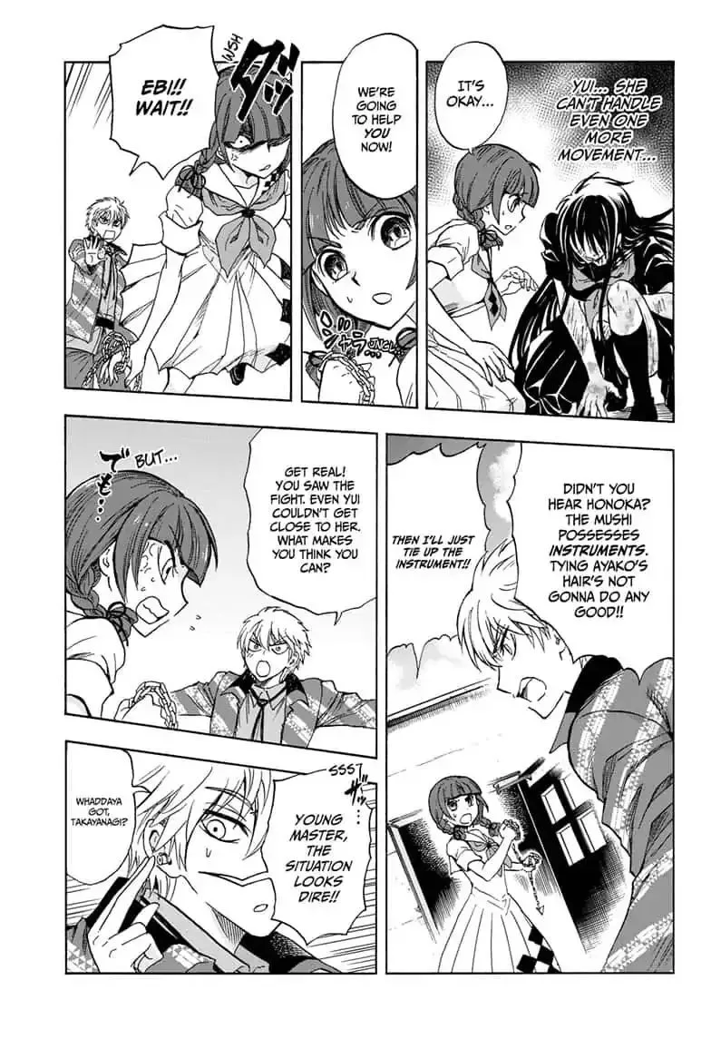 Kamio Yui wa Kami wo Yui Chapter 24 page 9