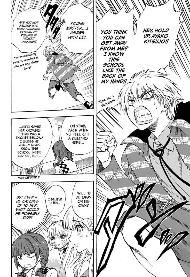 Kamio Yui wa Kami wo Yui Chapter 24 page 16