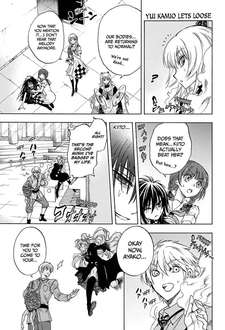 Kamio Yui wa Kami wo Yui Chapter 26 page 1