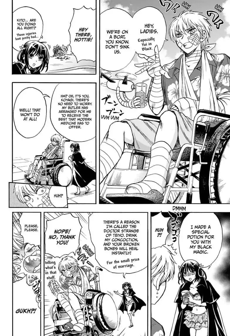 Kamio Yui wa Kami wo Yui Chapter 27 page 4