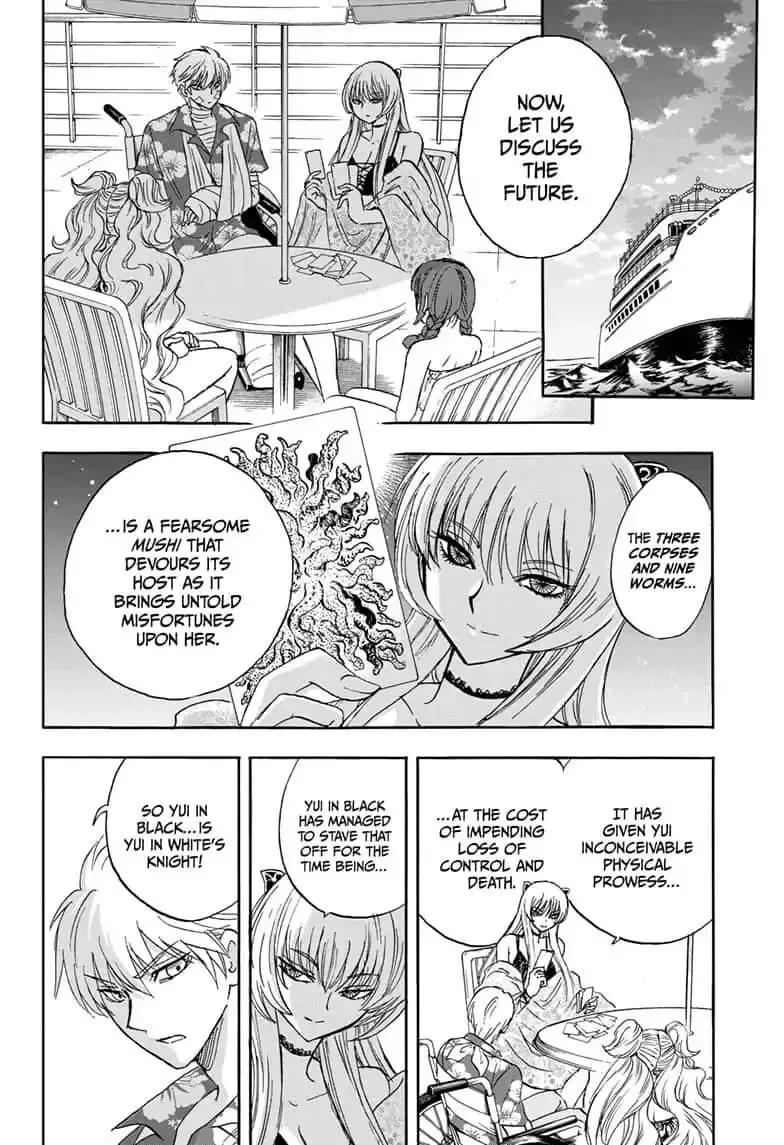 Kamio Yui wa Kami wo Yui Chapter 27 page 12