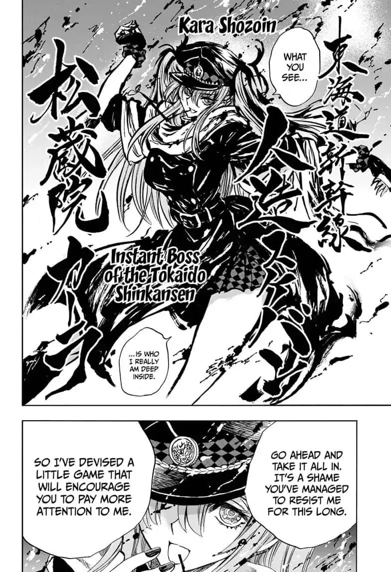 Kamio Yui wa Kami wo Yui Chapter 29 page 14