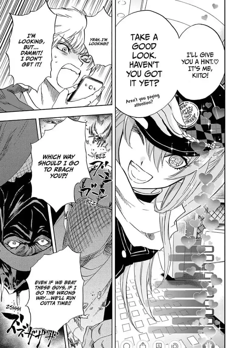 Kamio Yui wa Kami wo Yui Chapter 30 page 7
