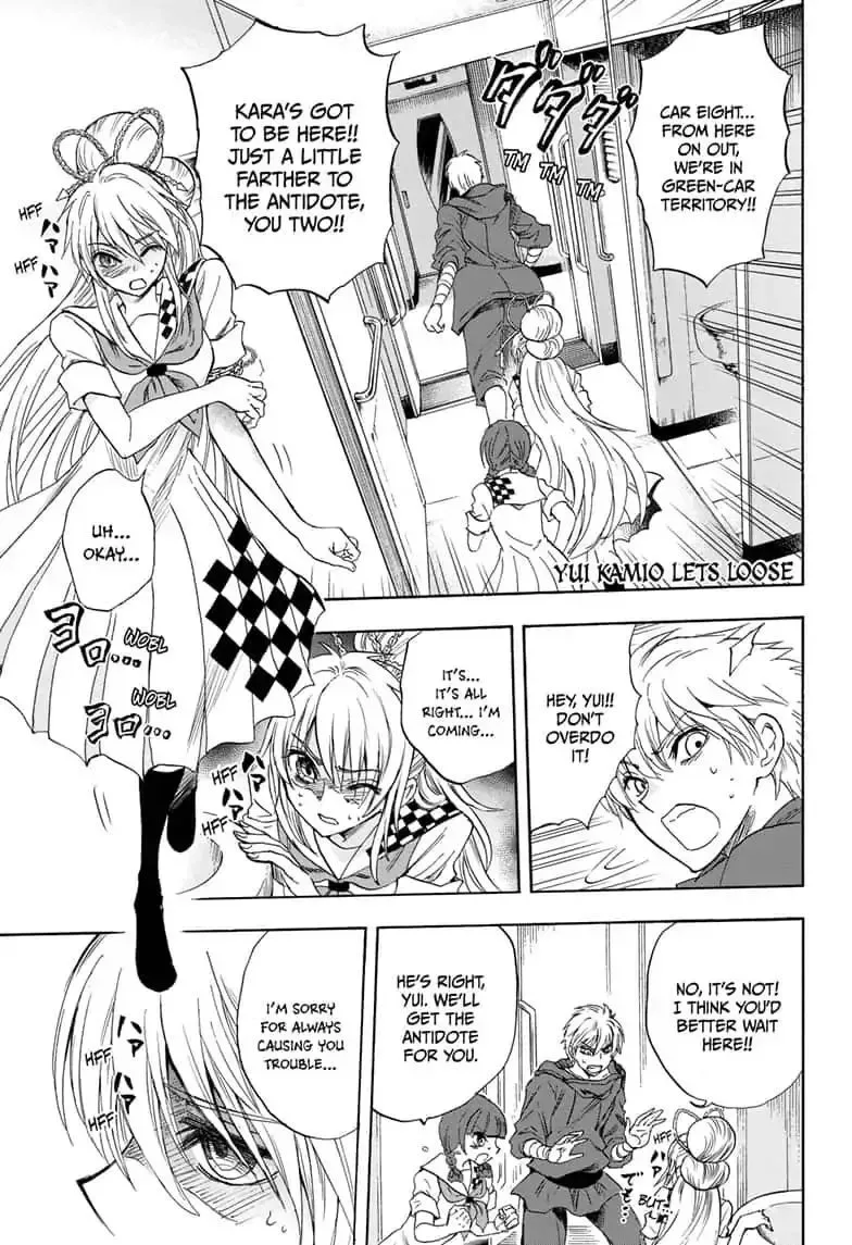 Kamio Yui wa Kami wo Yui Chapter 31 page 1