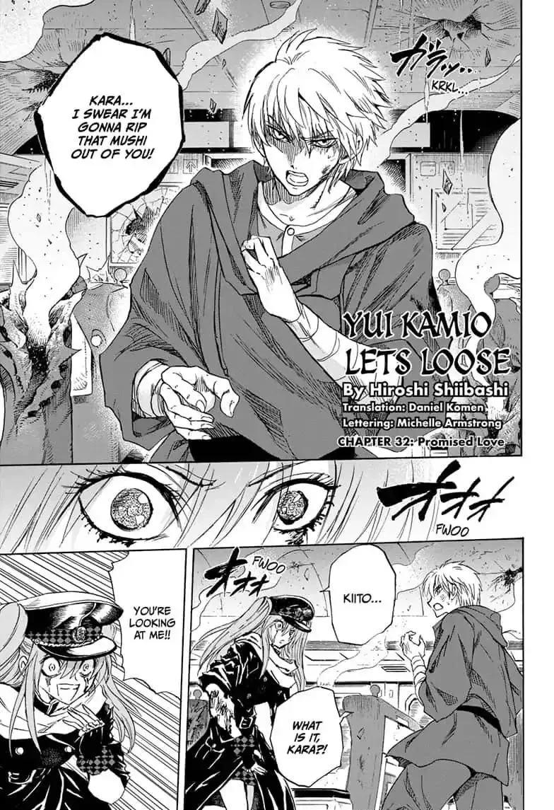 Kamio Yui wa Kami wo Yui Chapter 32 page 1