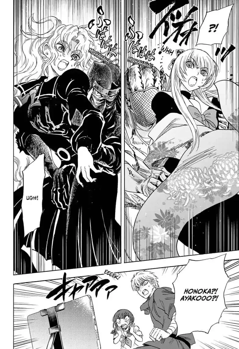 Kamio Yui wa Kami wo Yui Chapter 31 page 8