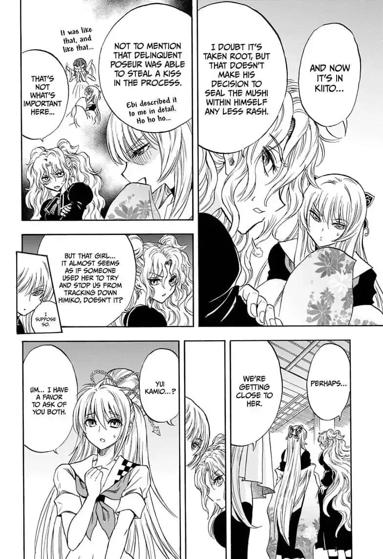 Kamio Yui wa Kami wo Yui Chapter 33 page 2