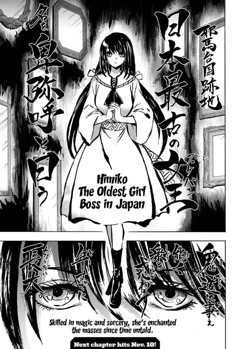 Kamio Yui wa Kami wo Yui Chapter 33 page 19