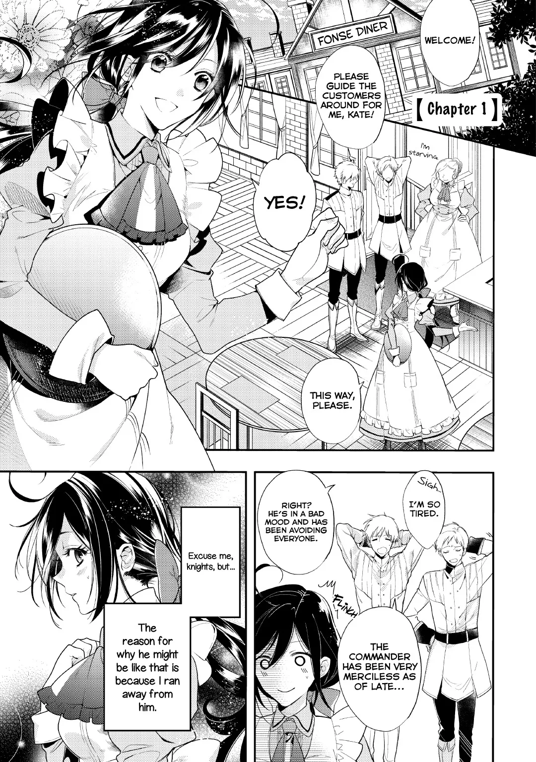 Soushikikan to Watashi no Jijou Chapter 1 page 1