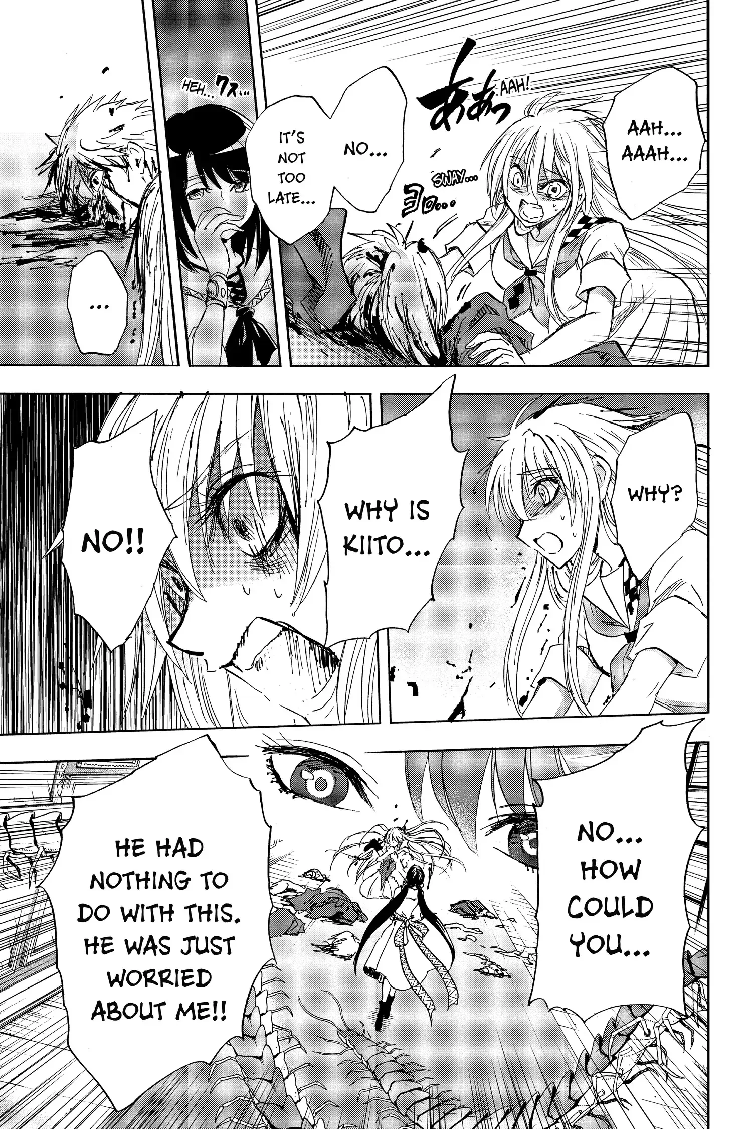 Kamio Yui wa Kami wo Yui Chapter 35 page 6