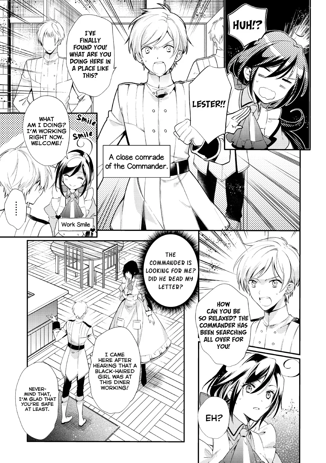Soushikikan to Watashi no Jijou Chapter 1 page 17