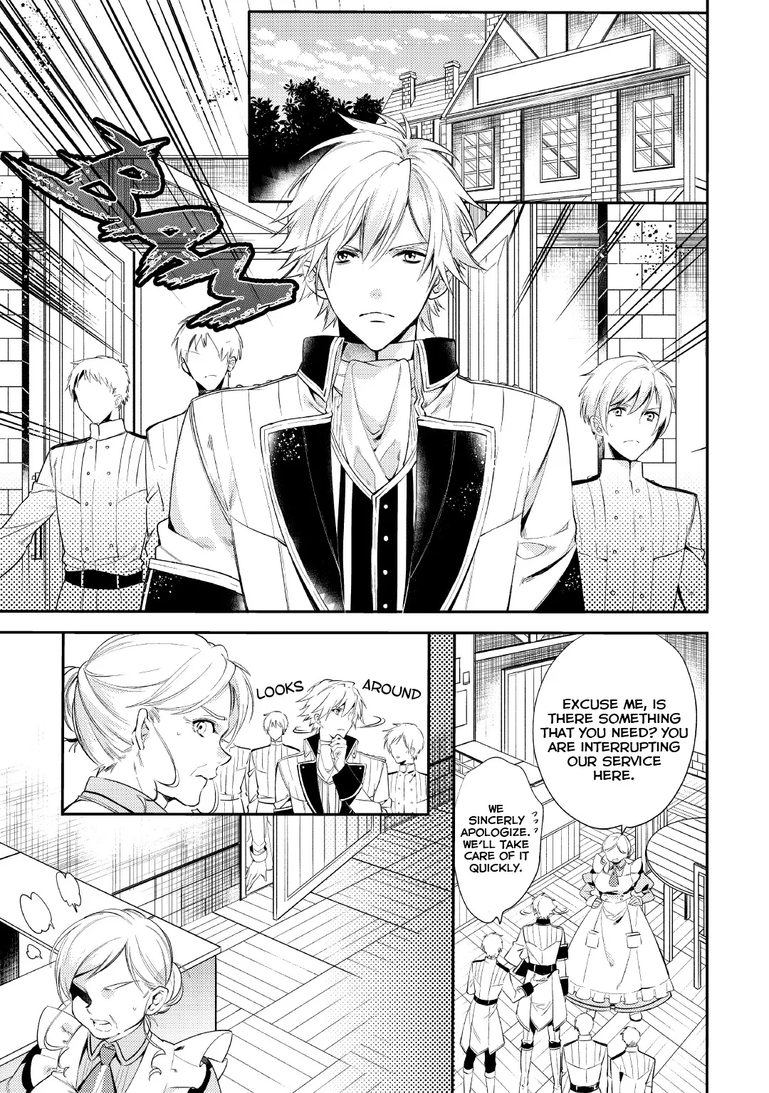 Soushikikan to Watashi no Jijou Chapter 1 page 21