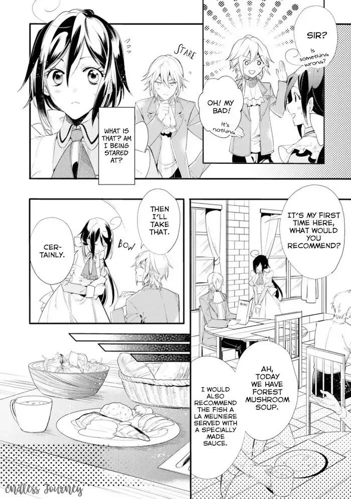 Soushikikan to Watashi no Jijou Chapter 2 page 3