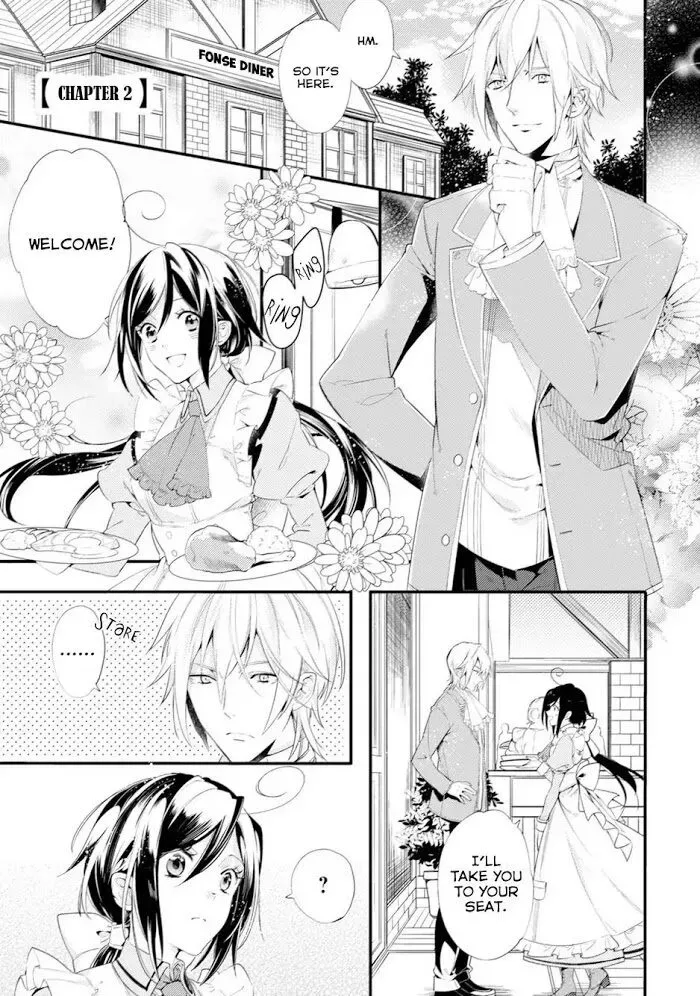 Soushikikan to Watashi no Jijou Chapter 2 page 2