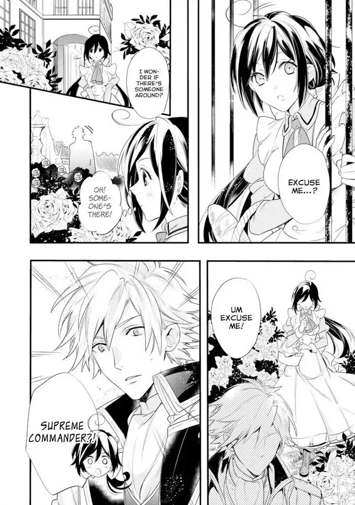 Soushikikan to Watashi no Jijou Chapter 2 page 23