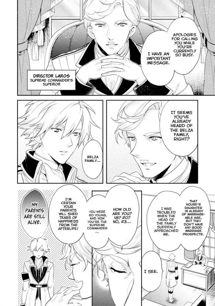 Soushikikan to Watashi no Jijou Chapter 4 page 3