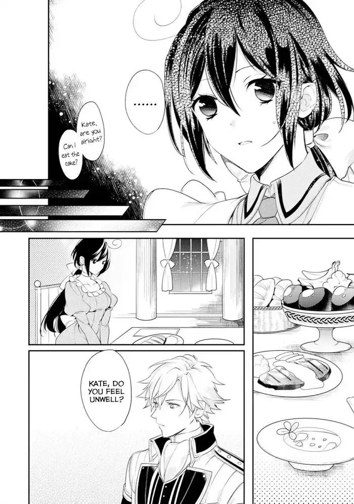 Soushikikan to Watashi no Jijou Chapter 4 page 9