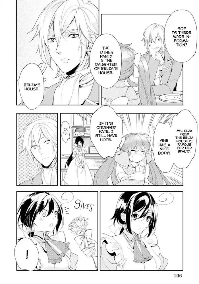 Soushikikan to Watashi no Jijou Chapter 4 page 17