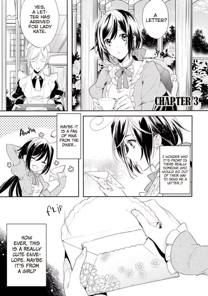 Soushikikan to Watashi no Jijou Chapter 3 page 2