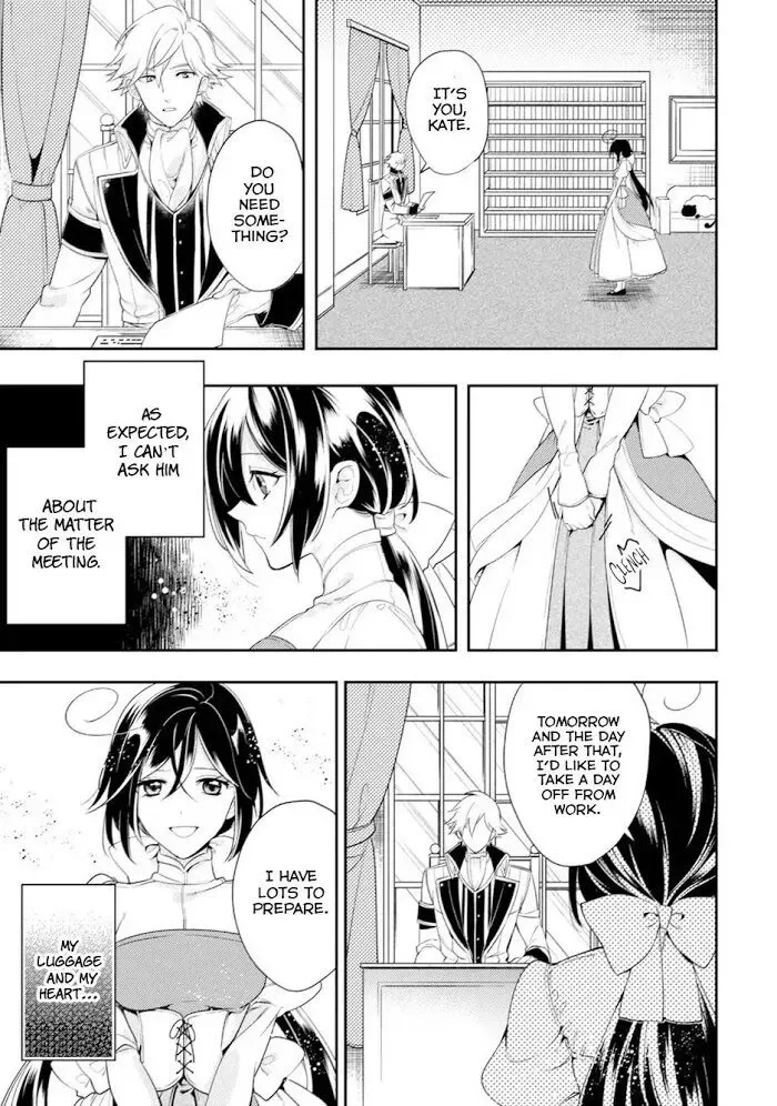 Soushikikan to Watashi no Jijou Chapter 4 page 20