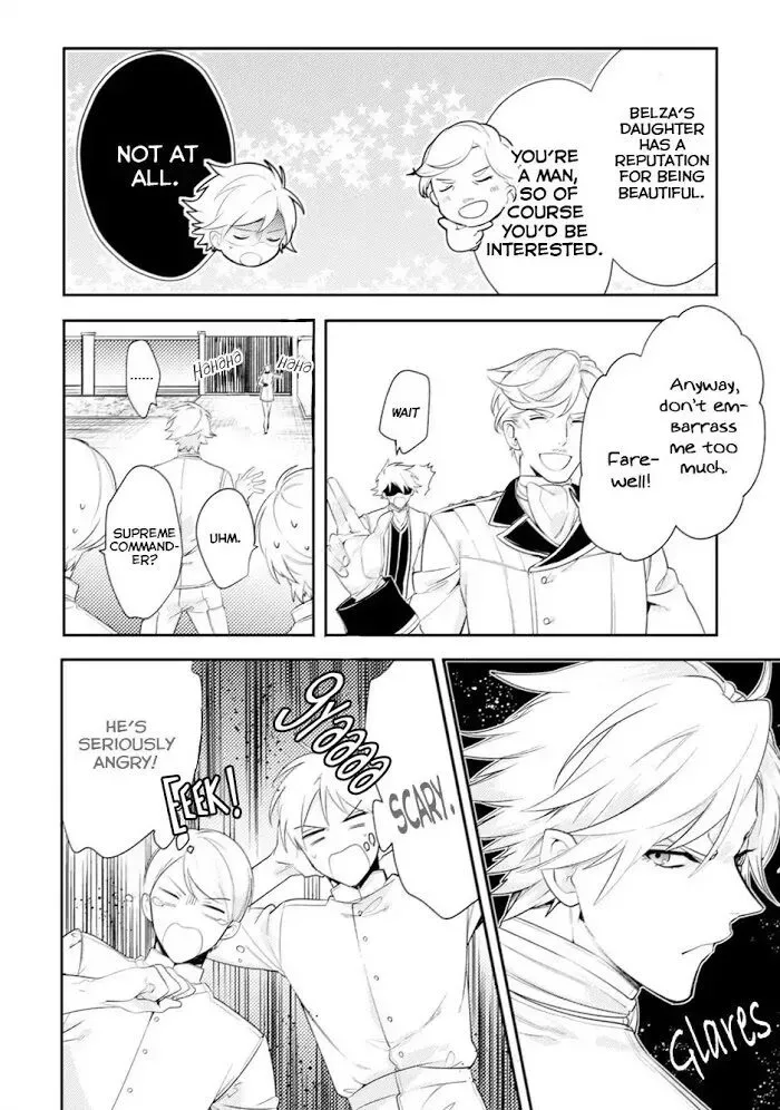 Soushikikan to Watashi no Jijou Chapter 4 page 15