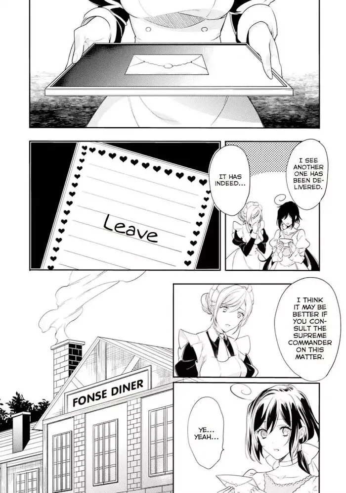 Soushikikan to Watashi no Jijou Chapter 3 page 5