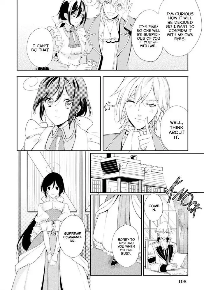 Soushikikan to Watashi no Jijou Chapter 4 page 19