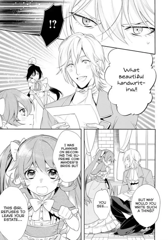 Soushikikan to Watashi no Jijou Chapter 3 page 12