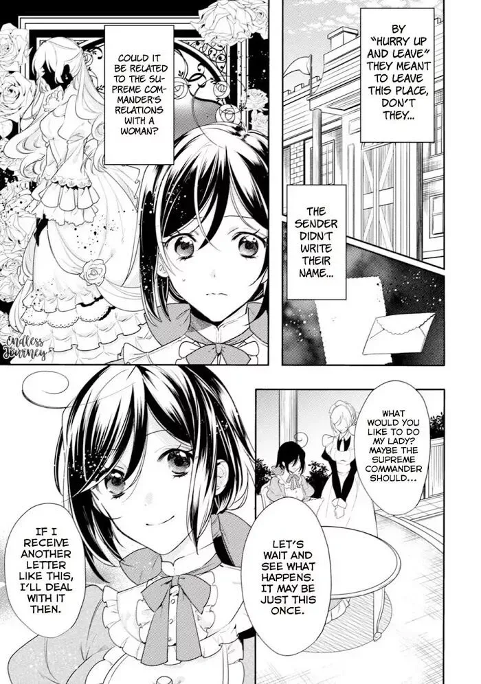 Soushikikan to Watashi no Jijou Chapter 3 page 4