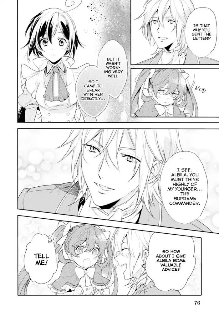 Soushikikan to Watashi no Jijou Chapter 3 page 13