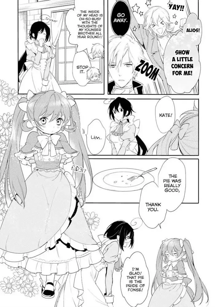 Soushikikan to Watashi no Jijou Chapter 3 page 22