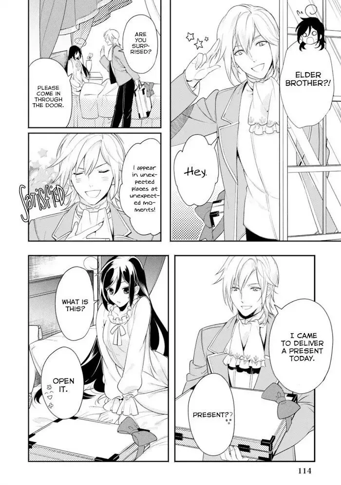 Soushikikan to Watashi no Jijou Chapter 4 page 25