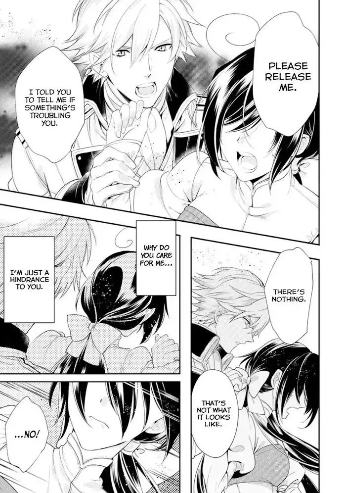 Soushikikan to Watashi no Jijou Chapter 4 page 22