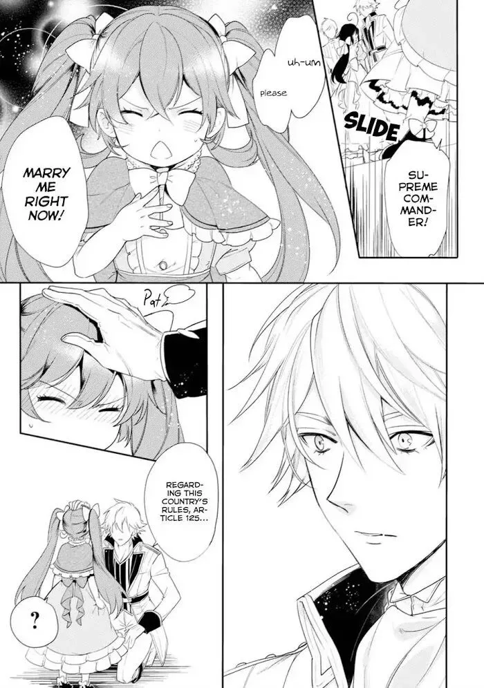 Soushikikan to Watashi no Jijou Chapter 3 page 16