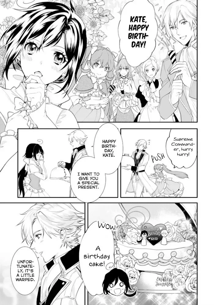 Soushikikan to Watashi no Jijou Chapter 6.5 page 8