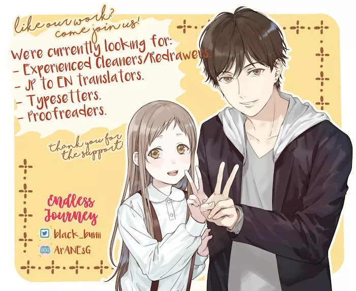 Soushikikan to Watashi no Jijou Chapter 6.5 page 11
