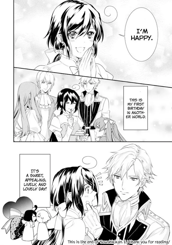 Soushikikan to Watashi no Jijou Chapter 6.5 page 9