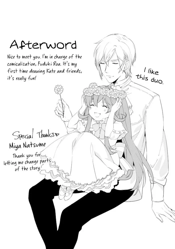 Soushikikan to Watashi no Jijou Chapter 6.5 page 10