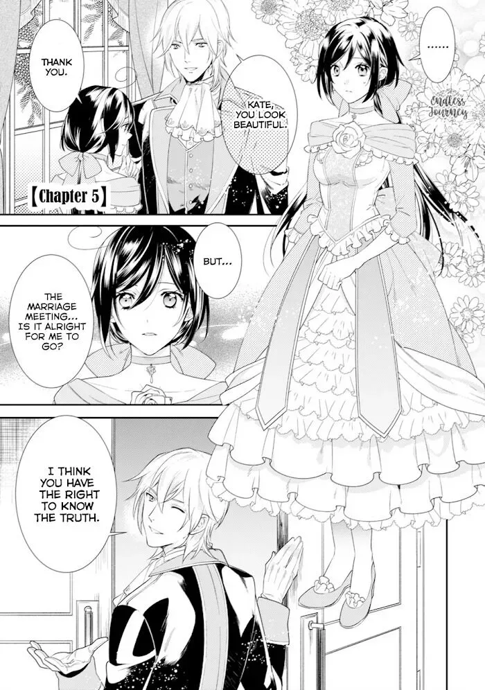 Soushikikan to Watashi no Jijou Chapter 5 page 2
